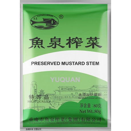 FISH WELL Fishwell Eingelegtes Gemüse Yu Quan 80g – 12er-Pack (12×80 g)