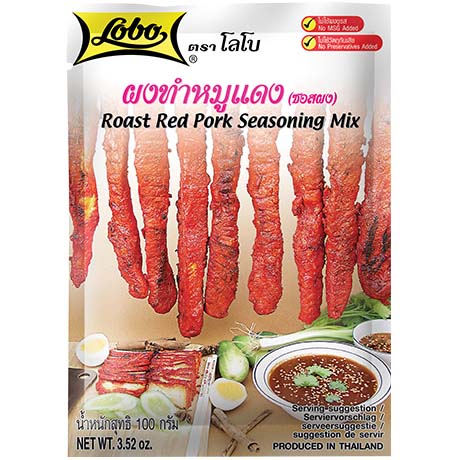 LOBO Mix für Schweinefleischmarinade 100g Marinademischung für Schweinefleisch – 6er-Pack (6×100 g)