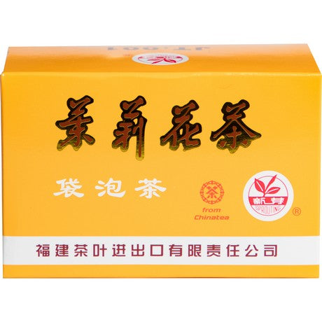 SUNFLOWER Sprouting Jasmintee 20 Beutel JT001 40g – 5er-Pack (5×2 g)