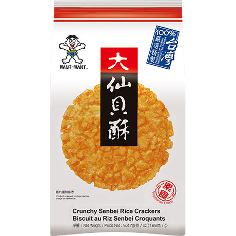 Want Want Crunchy Senbei Reis Cracker 155g