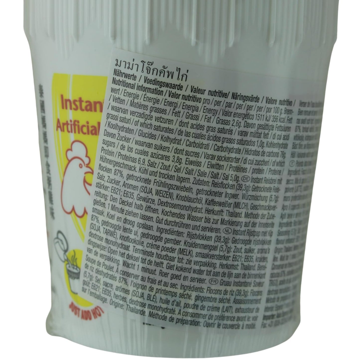 - Instant Reisbrei Hühn - Multipack (12 X 45 GR)