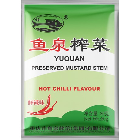 FISH WELL Fishwell Yuquan Eingemachtes Gemüse mit Chilli 80g – 12er-Pack (12×80 g)