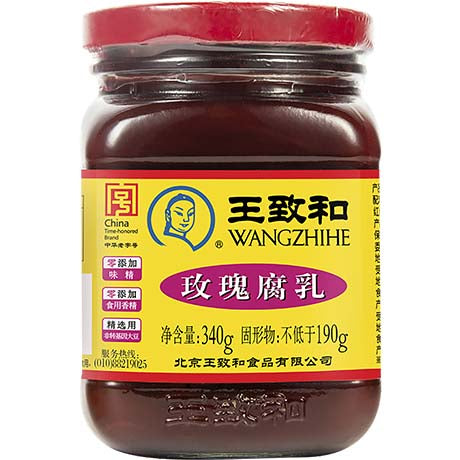 WANG ZHI HE Wangzhihe Da Kuai Fermentierter Sojakäse rot Rose Sauce 340g Chao Do – 3er-Pack (3×340 g)