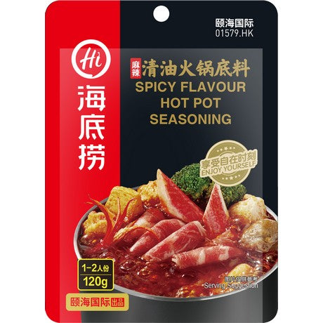 HAIDILAO Spicy Hot Pot Soup Base 120 g – 4er-Pack (4×120 g)