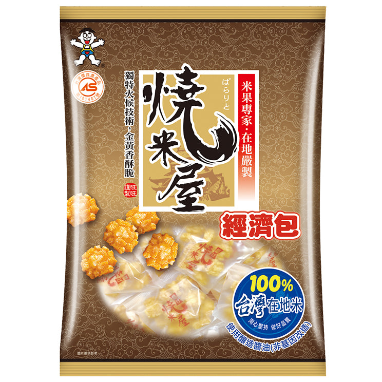 Want Want Mini Fried Senbei Rice Cracker 350 g