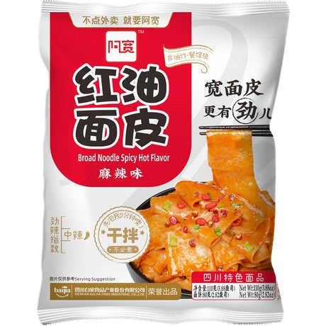Baijia Chongqing Chinesisches Nudelgericht scharf 110g Spicy Hot Flavor – 5er-Pack (5×110 g)