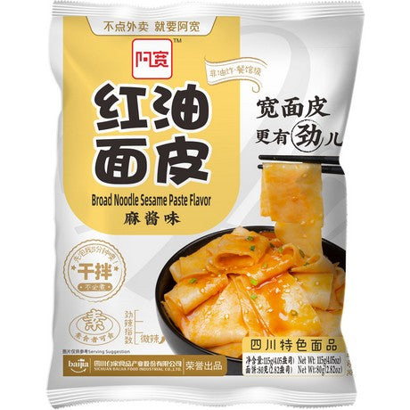 Baijia Ba Kuan Instantnudeln mit Sesam Geschmack 115g – 5er-Pack (5×115 g)