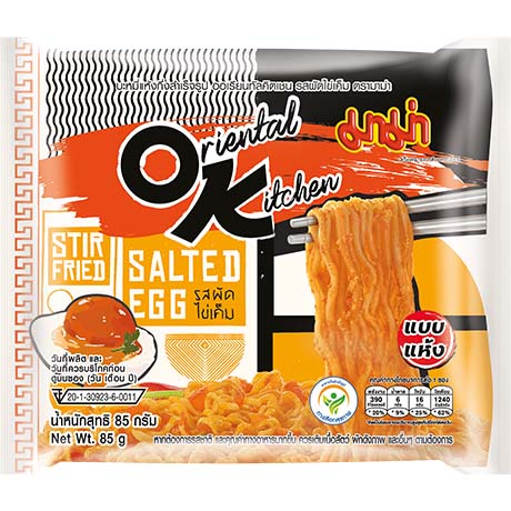 MAMA Instantnudeln, Gesalzenes Ei, Oriental Kitchen 85 g – 10er-Pack (10x85g)