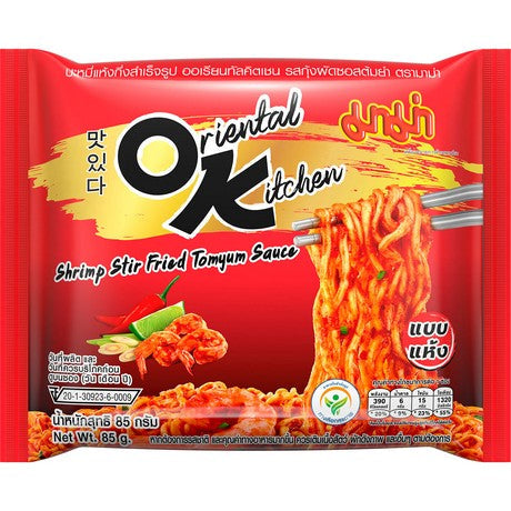 Mama Shrimp Stir Fried Tom Yum Sauce 85g (Art. 7651-7) – 10er-Pack (10×85 g)