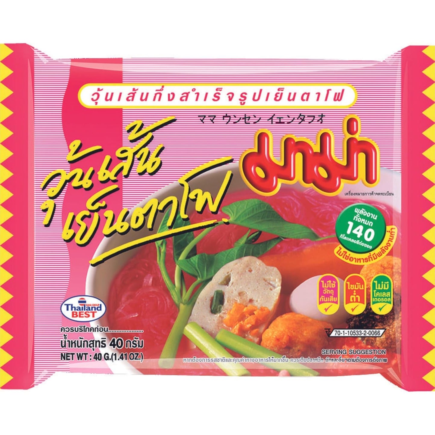 - Instant Bohnen Vermicelli Yenta Fo - Multipack (30 X 40 GR)