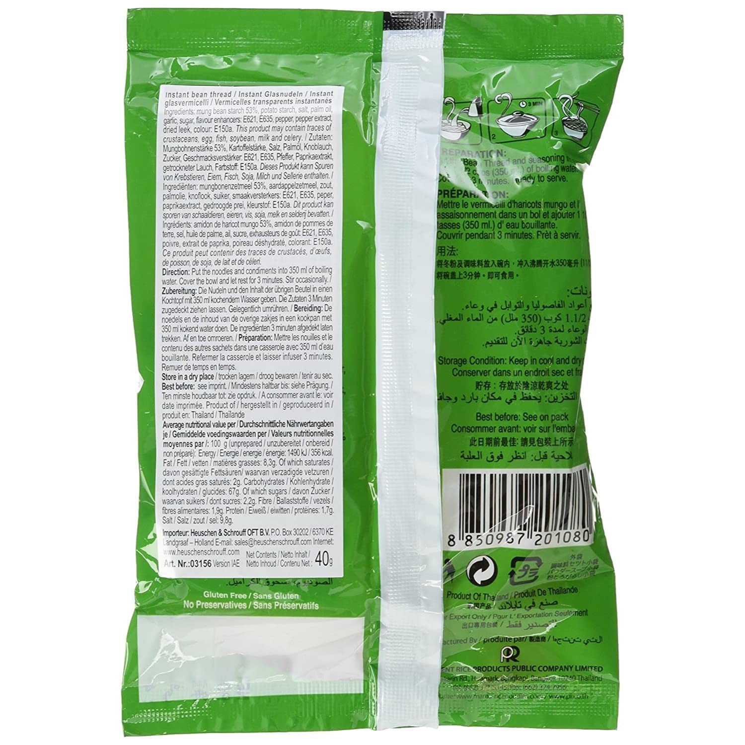 - Instant Bohnen Vermicelli Klare Suppe - (1 X 40 GR)